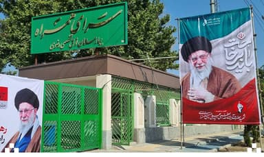 برپایی موکب خدمت رسانی بیمارستان فوق تخصصی رضوی ویژه مراسم تشییع رهبر شهید