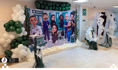 جشن روز پرستار و کارمند در بیمارستان رضوی