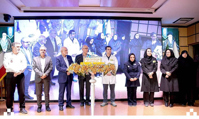مراسم روز جهانی ایمنی بیمار در بیمارستان فوق تخصصی رضوی برگزار شد