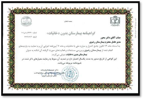 certificate-10