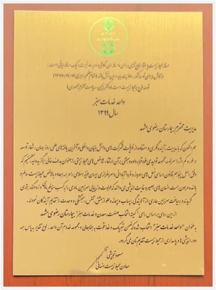 certificate-9